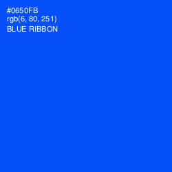 #0650FB - Blue Ribbon Color Image